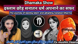Mahleej Sarkari Monday Dhamaka Show With 