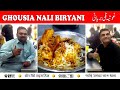 Ghousia nalli biryani pakistan street food famous nalli baryani chef faizan rehmat food khoji