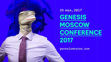 Genesis Moscow - Panel discussion