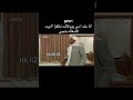 انا عند امي يوم قالت نظفوا البيت الشغاله بتجي اكسبلور ضحك رياكشن ترند كوميديات تيك توك سكربت 