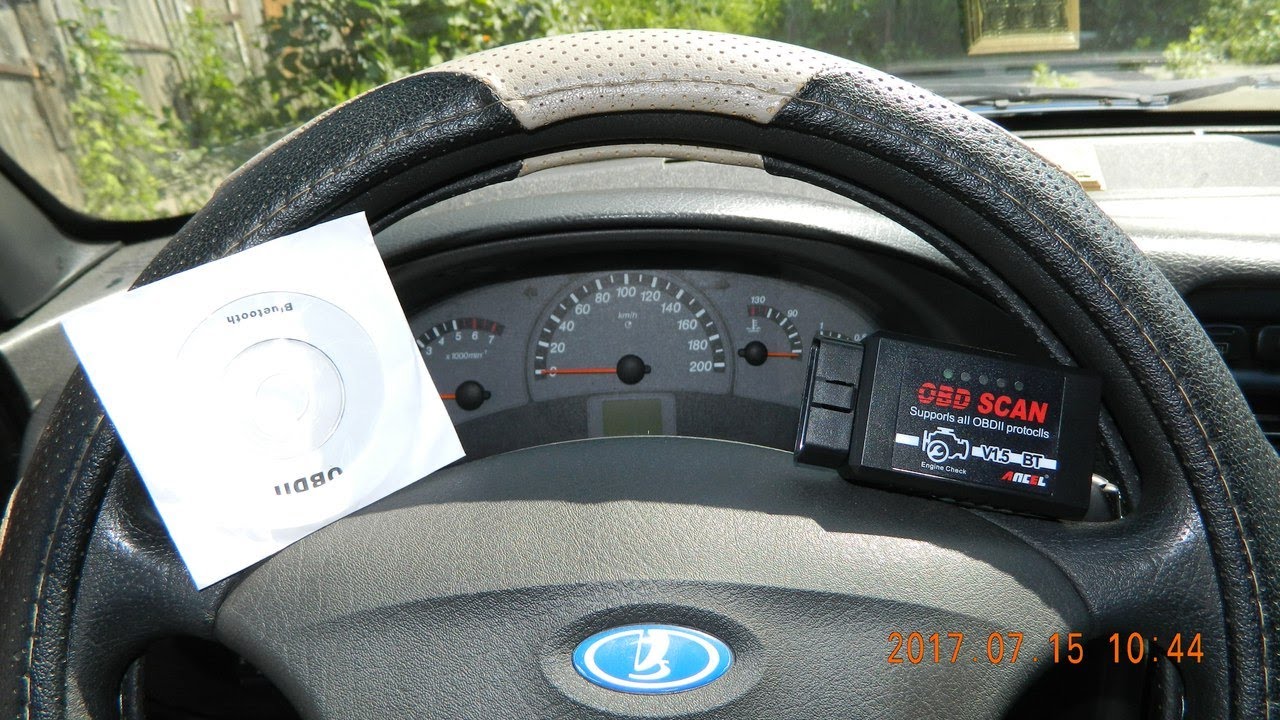 Obd для гранты