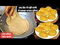 You will be shocked to see this method of making more than 50 puris in 1 minute by frying them directly in water without oil