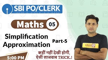 SBI PO /CLERK|| MATH || By  Manjeet  Sir  || class number -5  || Simplification  Approximation -5