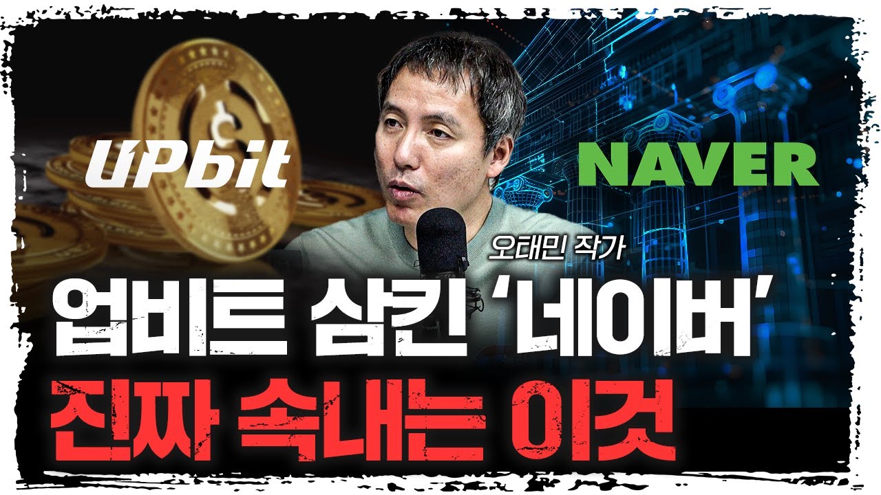 코인] 오태민 교수로 유명한 한양대 비트코인화폐철학과(석사과정) : 네이버 블로그