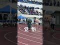 #教育バイト #Shorts