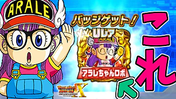 ドラゴンボールヒーローズアルティメットミッションxバーダックゼノ入手方法 Mp3