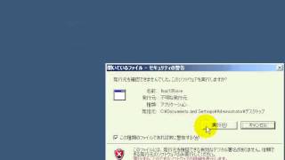 Lhaz (インストール方法) 「フリーソフト動画解説」