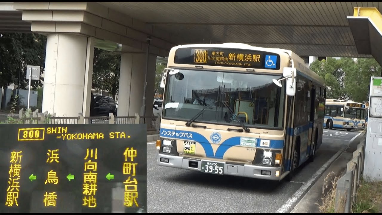 横浜市営バス　３００系統　仲町台駅⇒新横浜駅　車窓