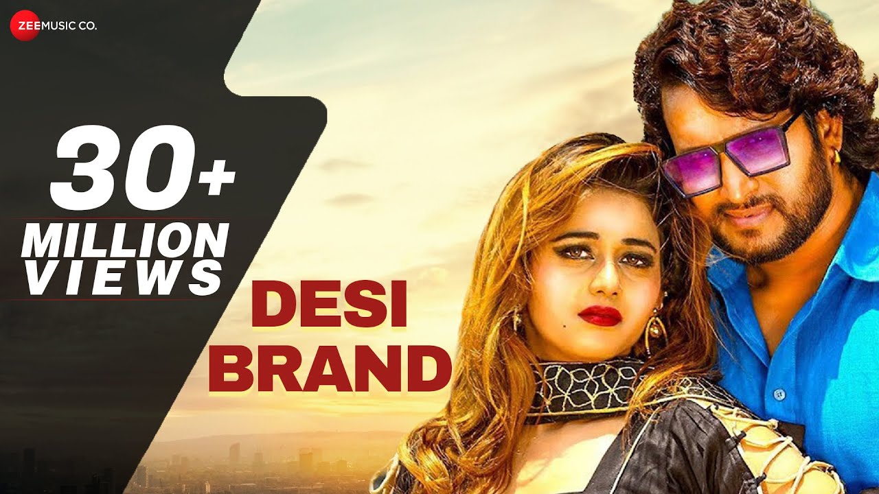 Desi Brand