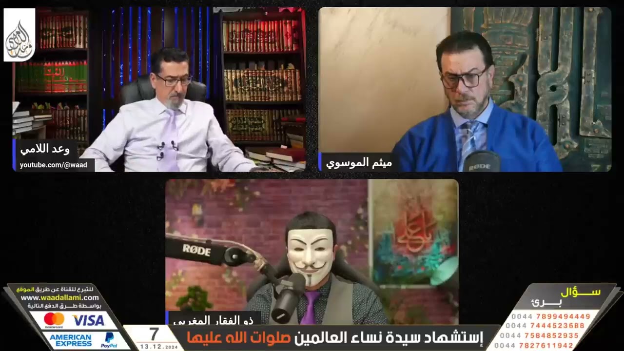 اجابات المستبصرين تتسبب بغضب الوهابية