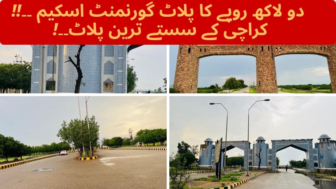 Good News | MDA scheme-1 | All information #renthouse #propertyforsale #houseforsale #rent  #plots