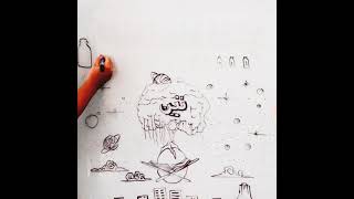 Damdaran History Doodle Commercial