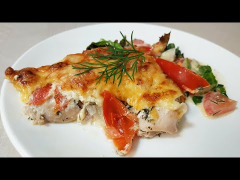 Куриное филе по французски. Очень Нежное и сочное Мясо в духовке