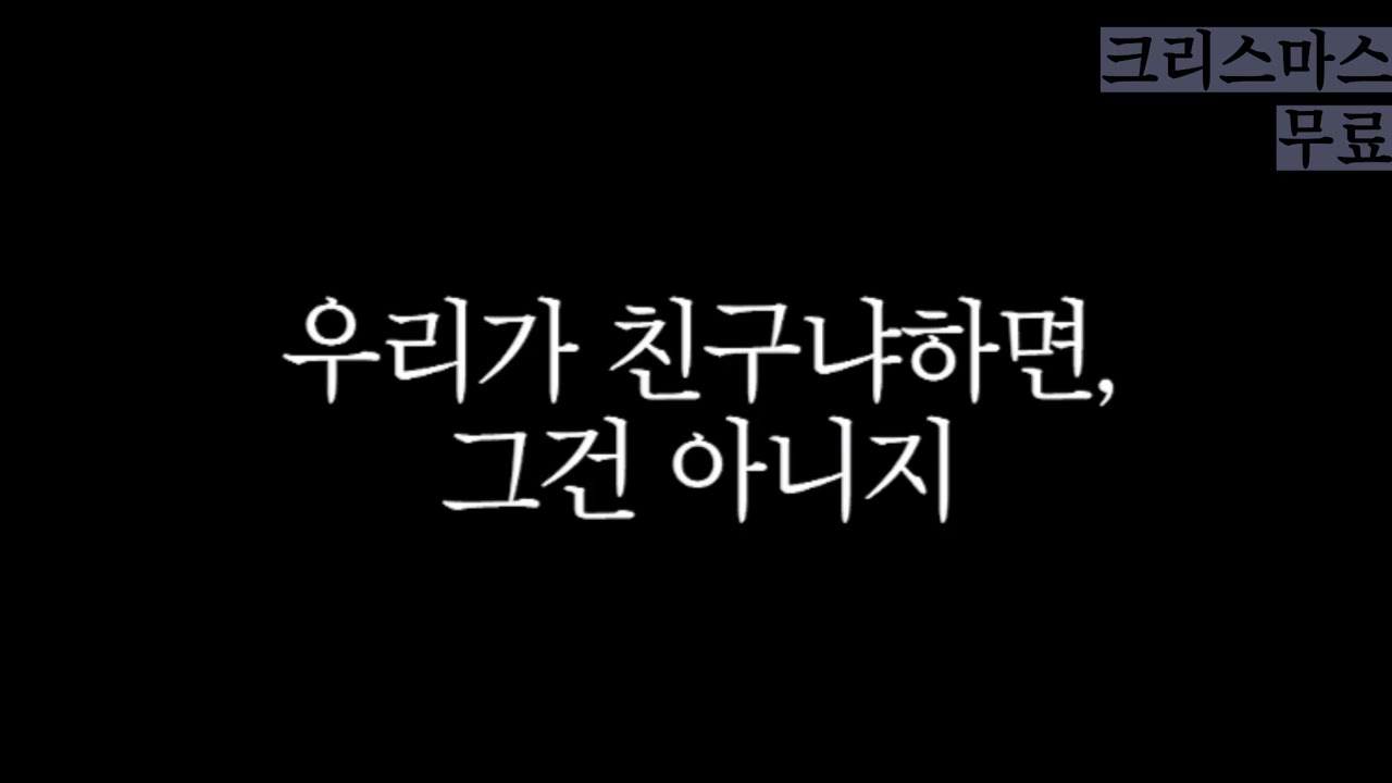 (FULL) 🥜 토닥토닥, 재워주는 모범생과 보건실 • 여자 ASMR RP 상황극 롤플 [3DIO binaural]