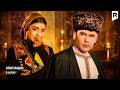 Lochin - Ufori dugoh | Лочин - Уфори дугох