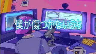 Rungkad - Japan Version (Pop Punk Cover by SISASOSE) ft @NassID & @musikitah8491