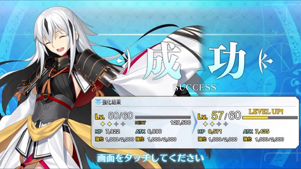 FGO】長尾景虎ちゃんを召喚からおっきくするだけの動画【ぐだぐだ