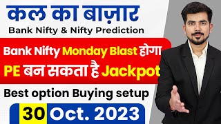 [ MONDAY ] Best Intraday Trading Stocks for ( 30 October 2023 ) Bank Nifty & Nifty Option Trade