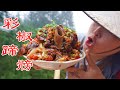 【shyo video】這才是豬蹄髈最過癮的吃法！皮酥肉爛、肥而不膩，每一口都超滿足！