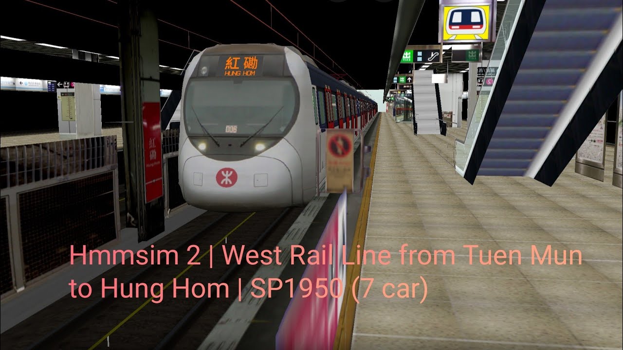 Hmmsim 2 | West Rail Line from Tuen Mun to Hung Hom | SP1950 (7car ...