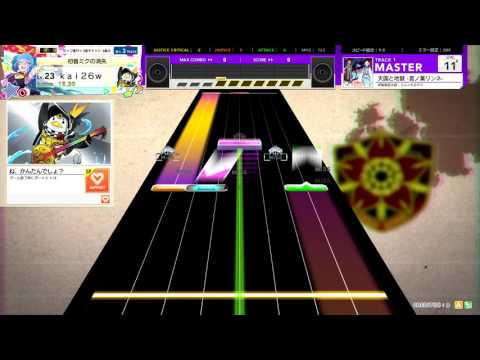 【譜面確認】天国と地獄 -言ノ葉リンネ-【MST 11+】チュウニズム