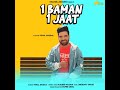 1 Baman 1 Jaat Mp3 Song