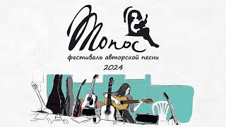 картинка: Финальный концерт. 