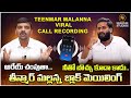 Teenmar mallanna phone call to pamuraghu interview     signature studios