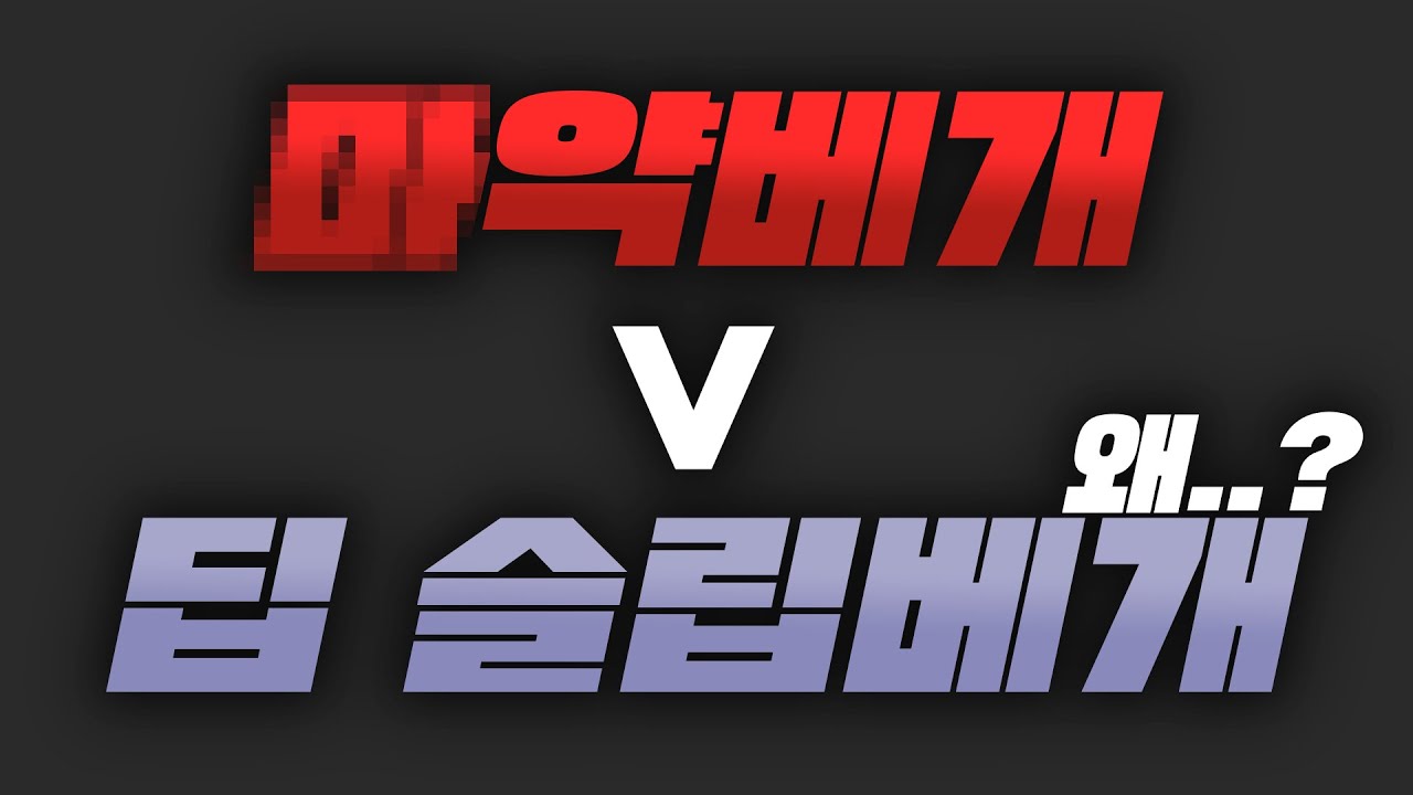 마약베개로 대박친 블랭크가 미니언즈 인형을 판다? I 마케돈 EP.59