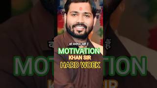 khan sar mind set motivation 💪🎯 #motivation #inspiration #mindset #short #shorts