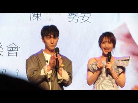 2017.06.03 陳勢安有勢嗎?生日演唱會-part.7