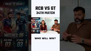 🤯 RCB vs GT⚡ Bengaluru Match Prediction, IPL 2026
