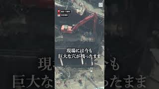 埼玉・八潮の県道陥没から1カ月　残る巨大な穴、運転手の捜索続く
