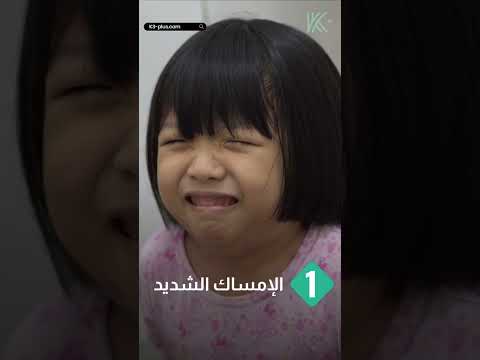 البواسير عند الأطفال كيف يمكن للأم اكتشافها