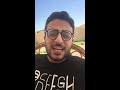 تقليد محمد فؤاد والعسيلي وهشام الجخ 