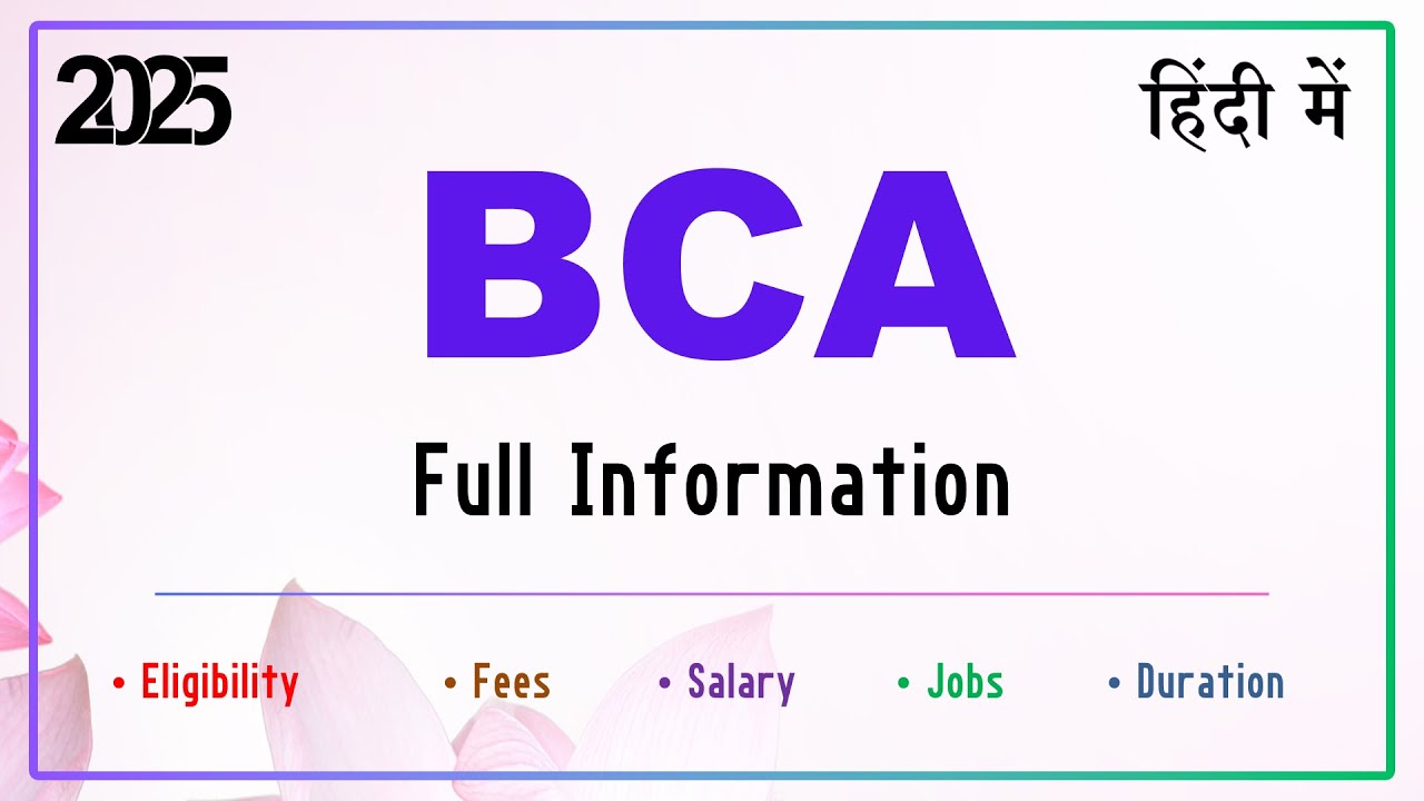 BCA Full Information in Hindi | Eligibility | Salary | Fees | Jobs ...