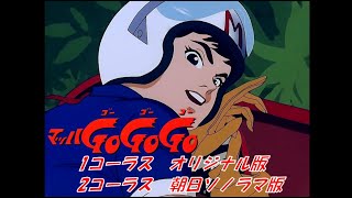 わんぱく探偵団のうた 歌詞 ボーカル ショップ 上高田少年合唱団 わんぱく探偵団 Ed ふりがな付 うたてん