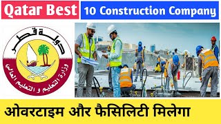 Top Construction Companies in Qatar