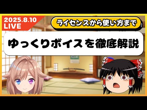 ゆろ/⚠️プロフ必読/いいねIDの記載❌ ゆうぷろ / YuuPro - YouTube