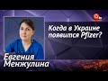 Весь мир сейчас - один сплошной эксперимент, но другого выхода нет - врач-инфекционист