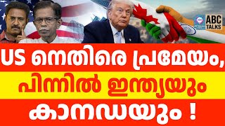 Download Lagu G20 ഉച്ചകോടിയിൽ US ന് അവഗണന  | ABC TALKS | TG പറയുന്നു | US MP3