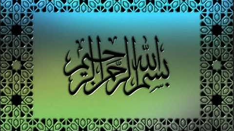 القرآن الكريم سورة الاعراف الأية 77 قراءة السديس.wmv