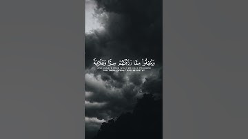 #قرآن_كريم #تلاوة_خاشعة #راحة_نفسية #q__k144 #الشيخ_سعود_الشريم #freepalestine سبحان الله وبحمده