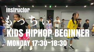 もっちぃ | D'z DANCE SCHOOL