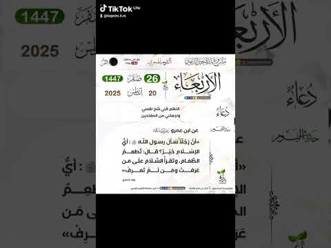 20 أغسطس 2025