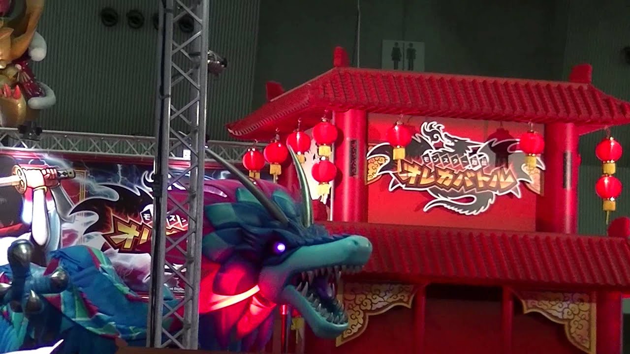 陰龍インシェンロン」（オレカバトル）オブジェ：次世代ワールドホビー