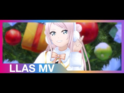 【スクスタMV】ニジガクでジングルベルがとまらない【5th記念】