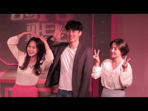 연극 나의 PS파트너 커튼콜 #7