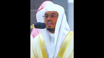يَوْمَ يُنْفَخُ فِي الصُّورِ فَتَأْتُونَ أَفْوَاجًا ~ تلاوة رائعة ومميزة للشيخ ياسر الدوسري