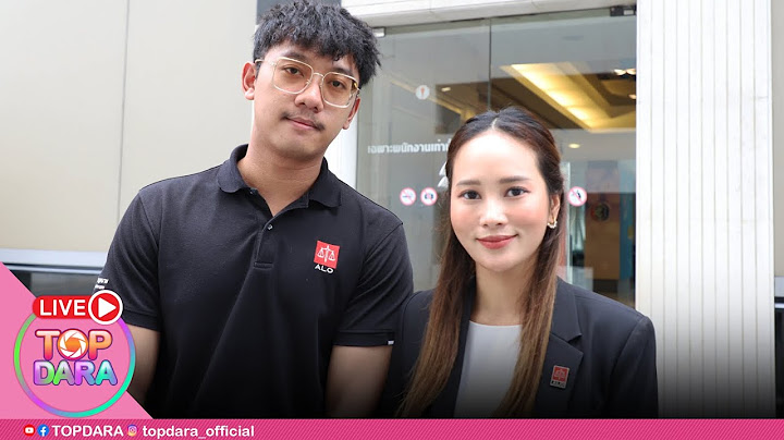 🔴Live "ทนายกิ่ง” เปิดใจ ดูแลคดี ”ปู มัณฑนา” เผยสภาพจิตใจลูกความ โดนกระแสสังคมวิจารณ์ยับ